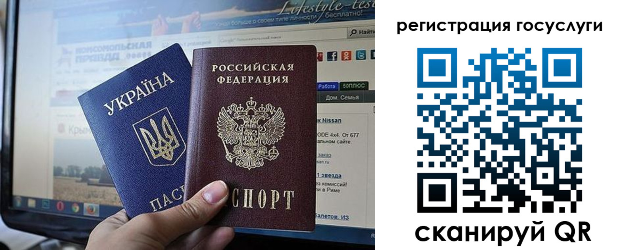 временная регистрация поиск в Шелехове