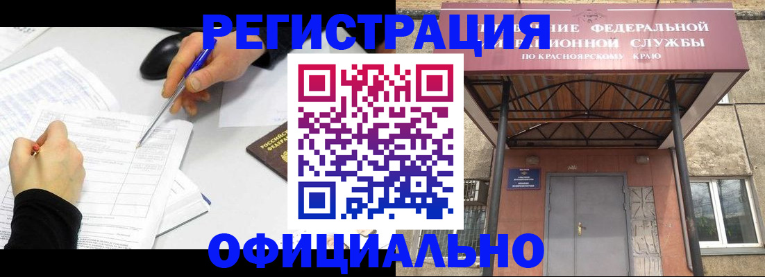 форма 3 в Шелехове
