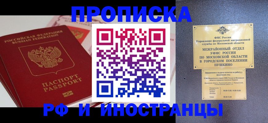 форма 3 в Шелехове